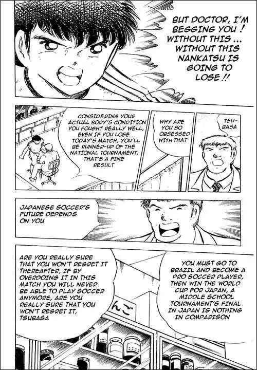 Captain Tsubasa Chapter 78 99